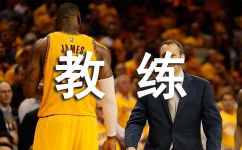 制定篮球交流计划以促进个人技能发展的方法_1